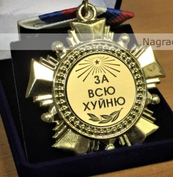 "Офицеры" "орденоносной" эстрады