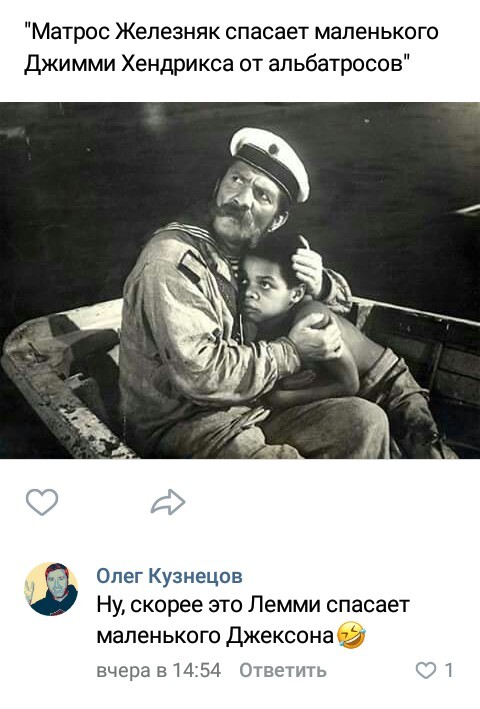 Комментарии, которые бьют прямо  яблочко