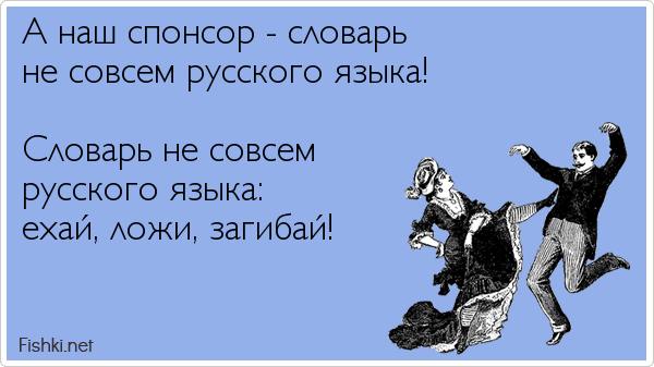 Когда уже всё надоело