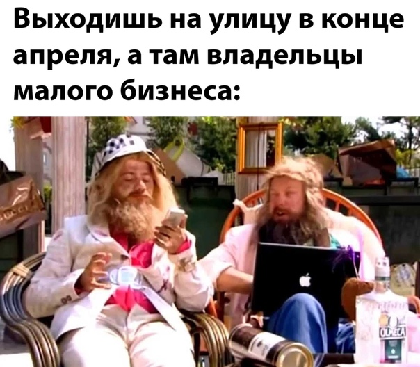 Пара-пара-пам! Фьють!