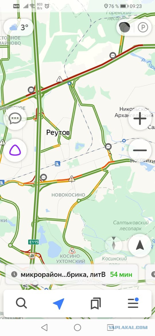 Москва 15 Апреля, Пропускной "режим"