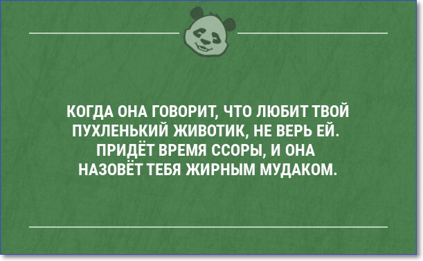 Бредзона 21.04.2020