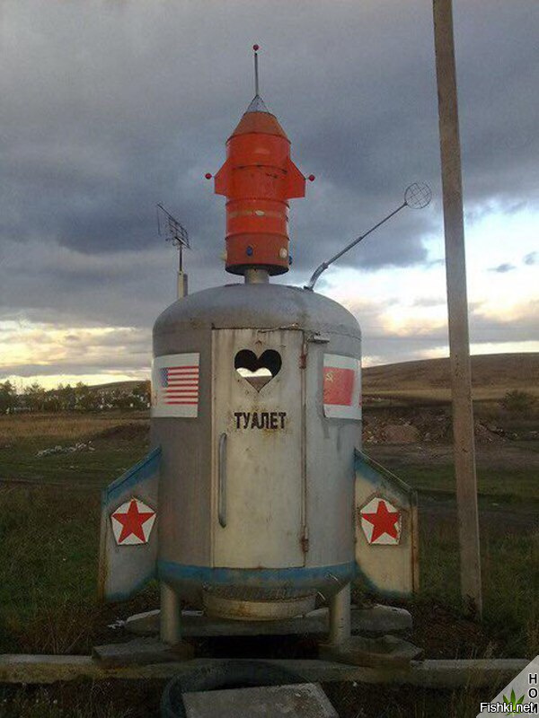 Туалеты мира