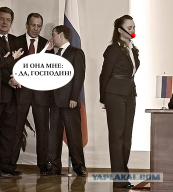 Фотожаба: О чем шептался Дмитрий...