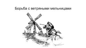Иван Васильевич и турецкий посол