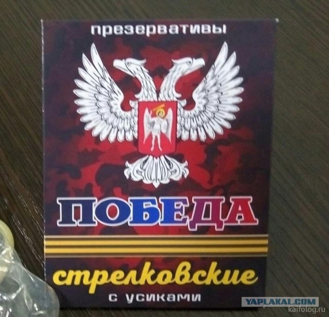 Россия изнутри