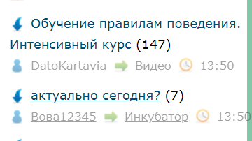 Обучение правилам поведения. Интенсивный курс
