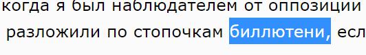 Последние новости из Белоруссии...