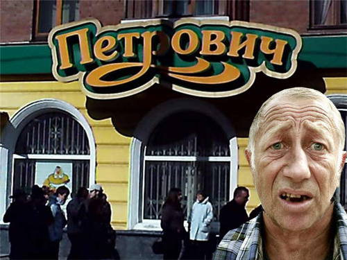 Не в "фокусе"