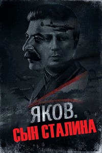 Малоизвестные фильмы про Великую Отечественную войну