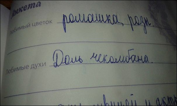 Картинок пост. Школьные задания
