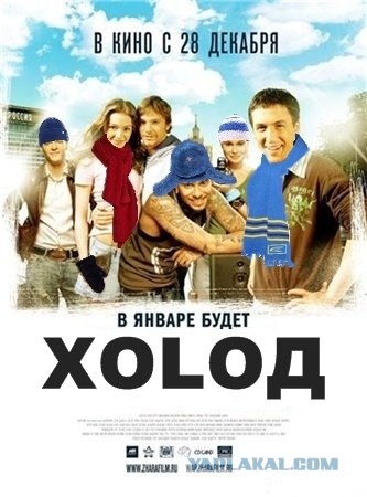 Фотожаба: Негатив
