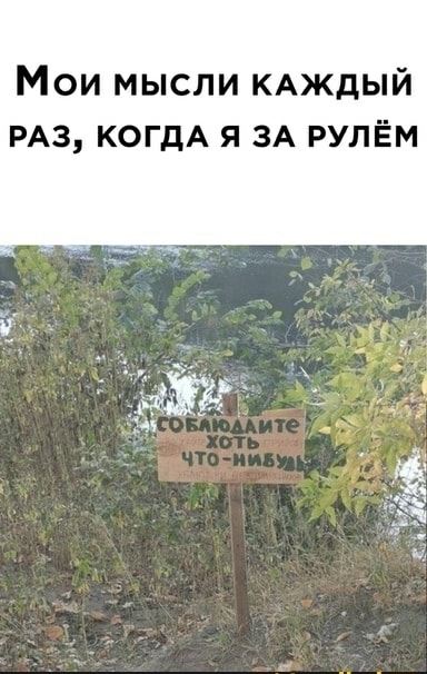 У нас ЧП