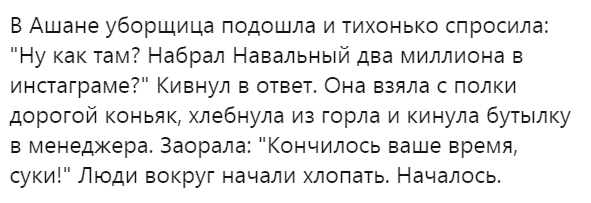 Навальный требует одежду