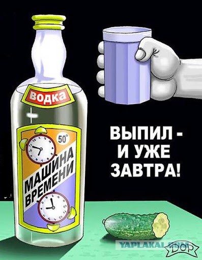 Австралийский студент доказал возможность путешествий во времени без парадоксов