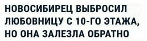 Забавные шутки, картинки и фразы из этих ваших интернетов