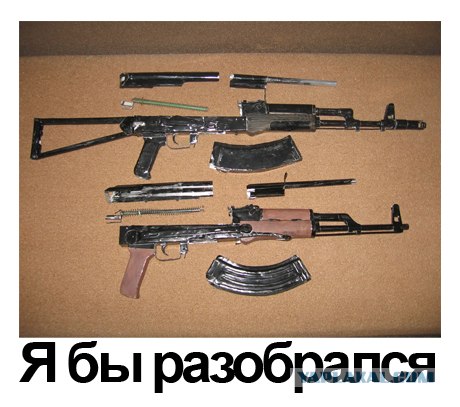 Фотожаба: А ты?