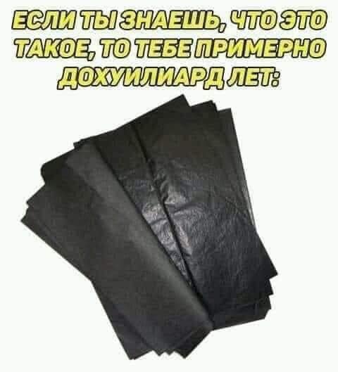 Бредзона 1.11.20