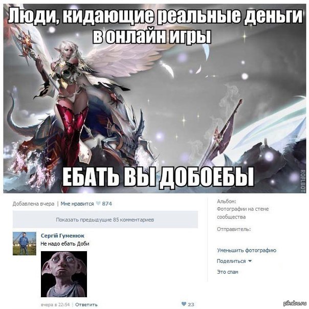 Я принял присягу государства НАТО