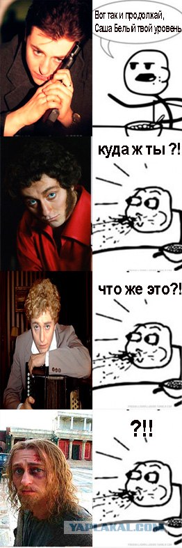 Фотожаба: Время всё меняет