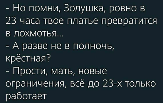 Баянисто-небаянистый юмор 15.11.20