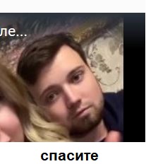 Скоро не будет и второго ухажера. Скандальная блогерша утопившая мужа снова ищет домик с бассейном и сауной