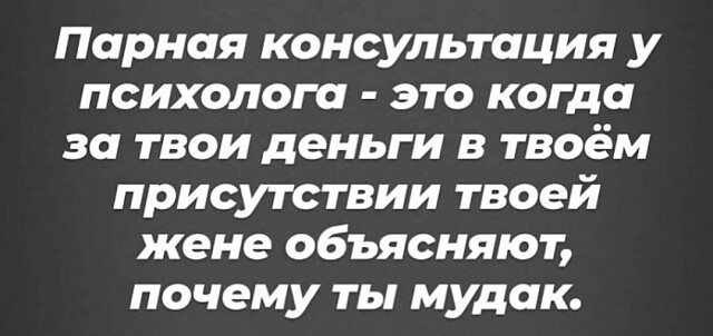 Боянистые картинки 11.12.20