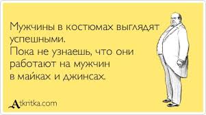Бредзона 16.12.2020