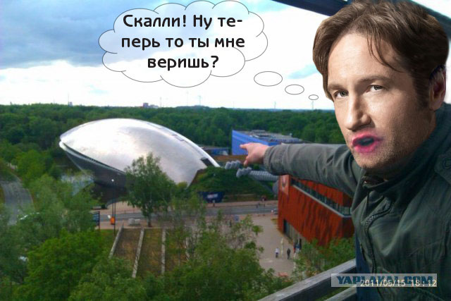 Конкурс фотожабы: Пришельцы среди нас