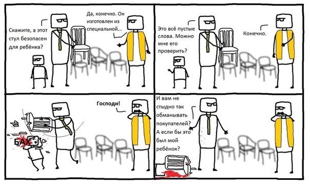 Бредзона 20.01.2021