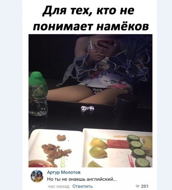 Картинки и мемы для настроения