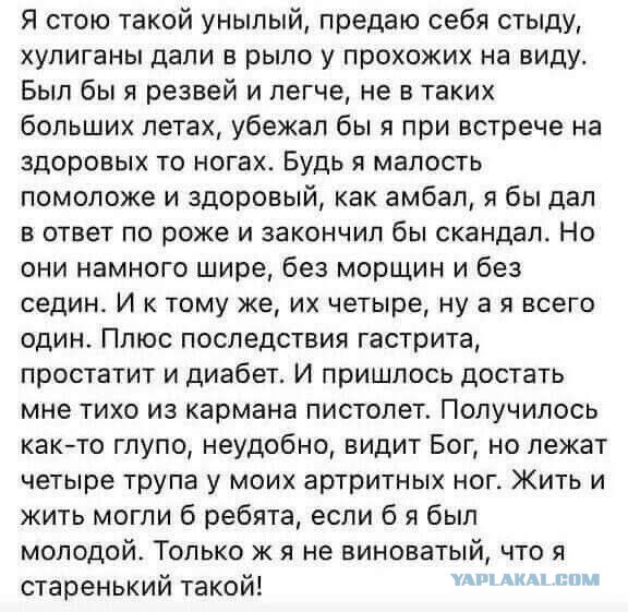 Мы здесь не для этого