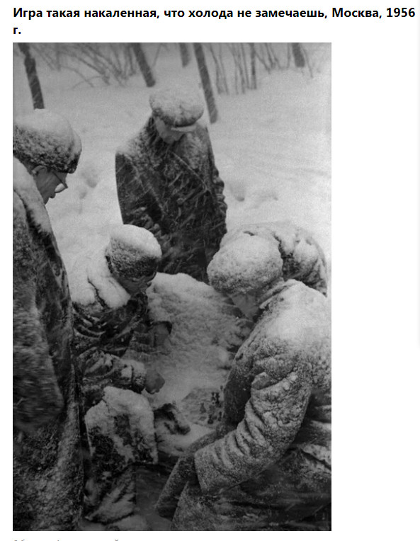 Это было недавно, это было давно - 4