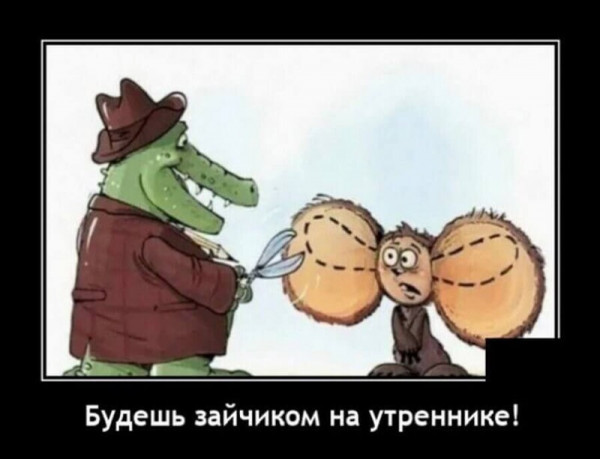 Перлы 10.03.2021