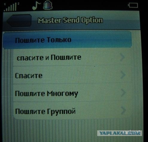 Турецкий айфон