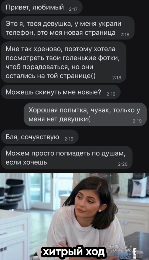 Весёлый полтишок 19.03