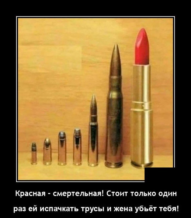 Секс-мемасики 22.03.21