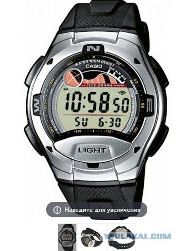 Casio "признание в любви"