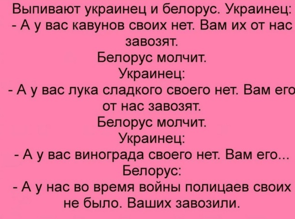 Путин: Украину превращают в антипод России