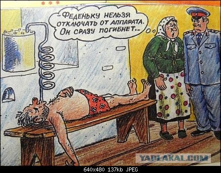 Алкопост 29.05.21