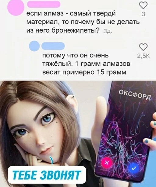 Картинки и мемы для настроения 09.06.2021