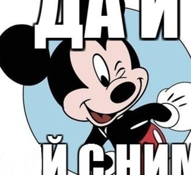 Последняя картинка в вашей Галерее/Загрузках