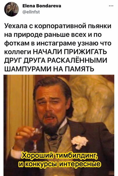 Картинки и мемы для настроения 28.06.2021