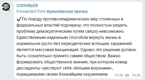 Вирусолог рассказал, надо ли вакцинироваться переболевшим "ковидом"