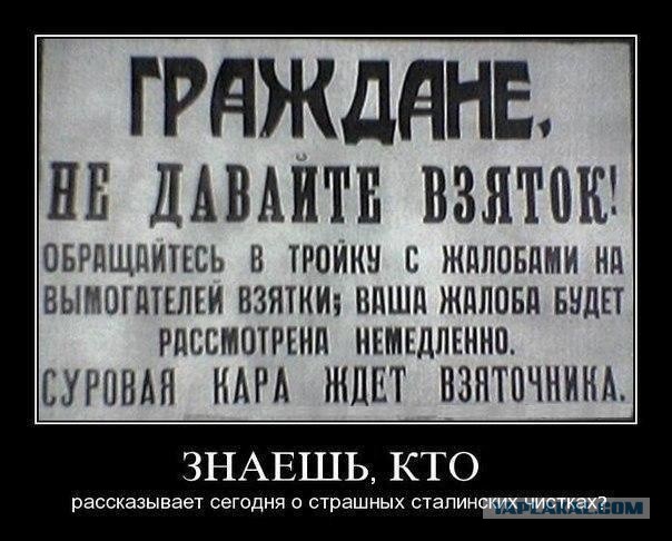 СССР vs РФ