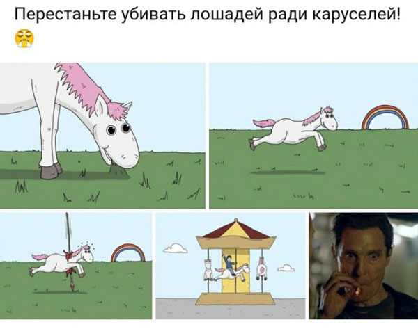 Так себе картинки 18.07.21