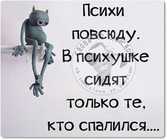 Баянисто-небаянистый юмор 15.08.21