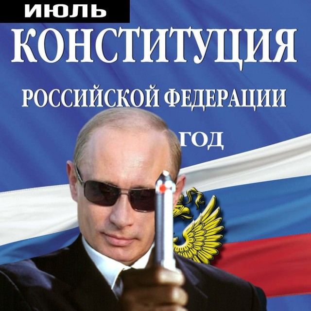 После "вынужденной коррупции" это даже как-то пресновато