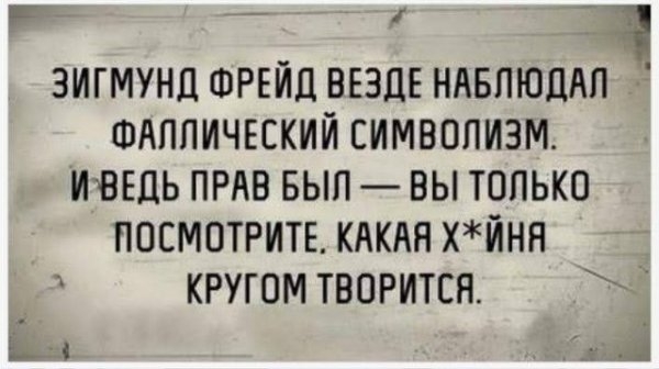 Картинки и мемы, всем прекрасных выходных