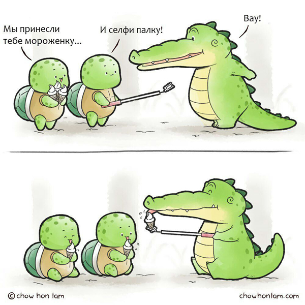 Плохо быть крокодилом